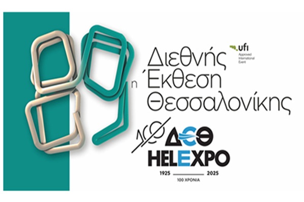 Παρατηρητής και όχι πρωταγωνιστής των εξελίξεων η Π.Ο.ΑΞΙ.Α.